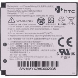 HTC Original Standard Battery   35H00103-01M