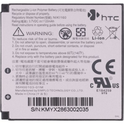 HTC Original Standard Battery   35H00103-01M