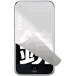 Kagami Mirrored Screen Protectors  CL-440-AP