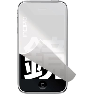 Kagami Mirrored Screen Protectors  CL-440