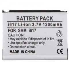 Samsung Compatible 1200mAh Li-Ion Internal Battery  SPLITBJACKII