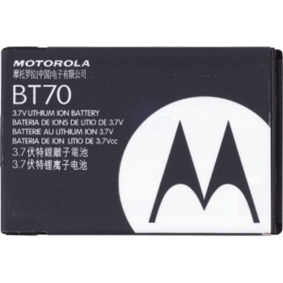 Motorola Original High Performance Battery  SNN5767
