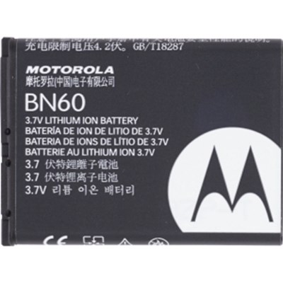 Motorola Original Li-Ion Battery (BN60)  SNN5833