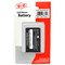 LG Compatible Lithium-Ion Battery   B4-LGLX370 Image 2