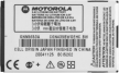 Motorola Original Slim 850mAh Battery   SNN5653