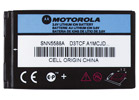 Motorola Original 750 mAh Standard Battery SNN5588  (P)
