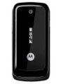 Motorola WX295 Accessories