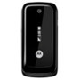 Motorola WX295